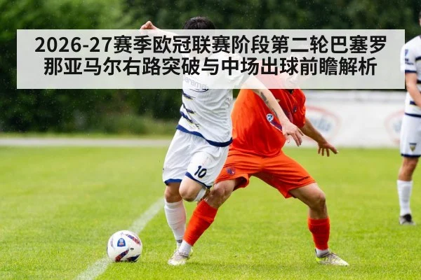 soccer midfielder passing under pressure